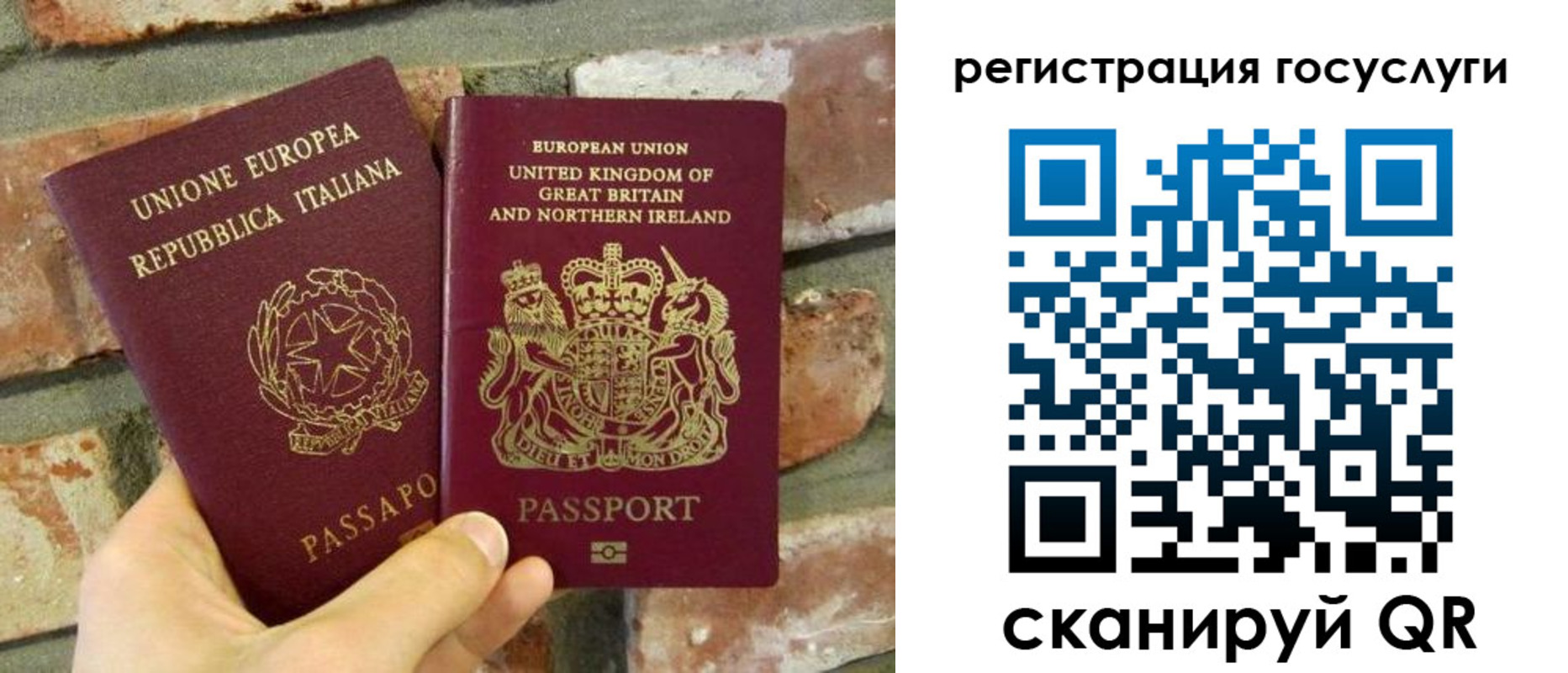 регистрация для дет. сада в Инзе