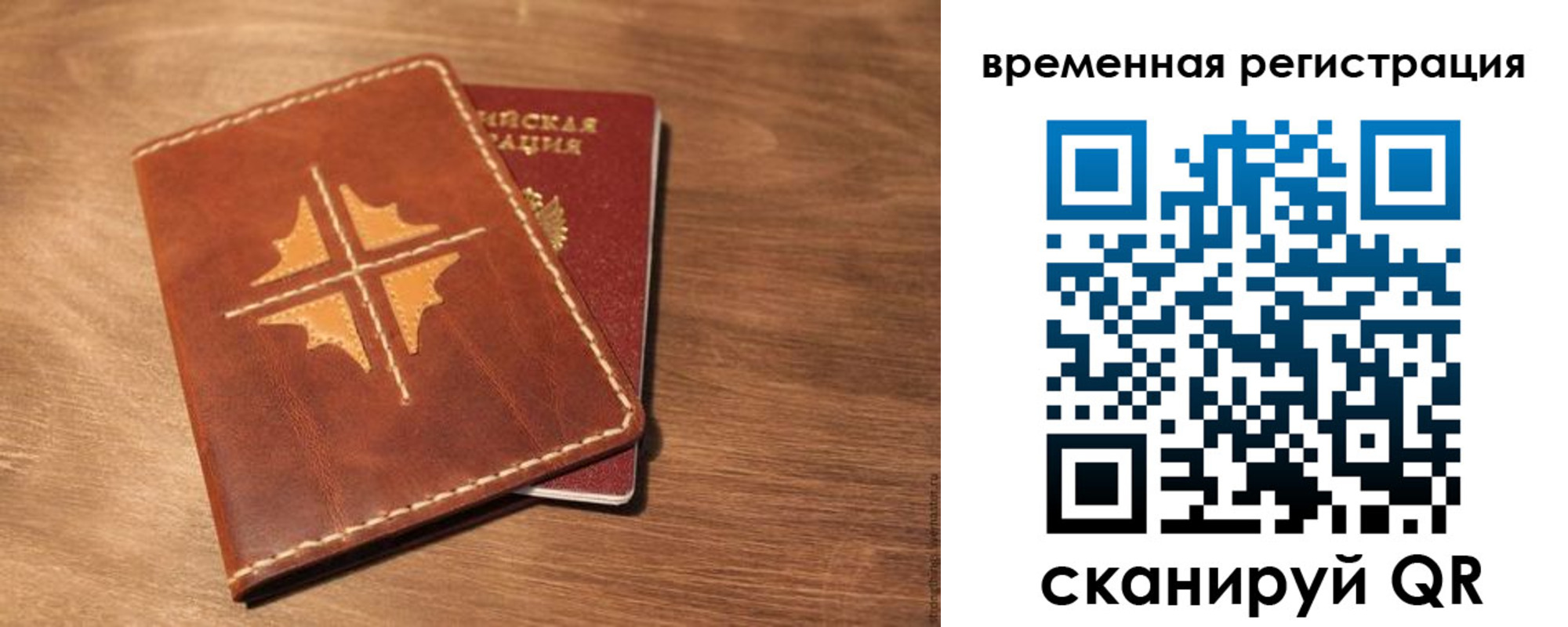где прописаться в Инзе