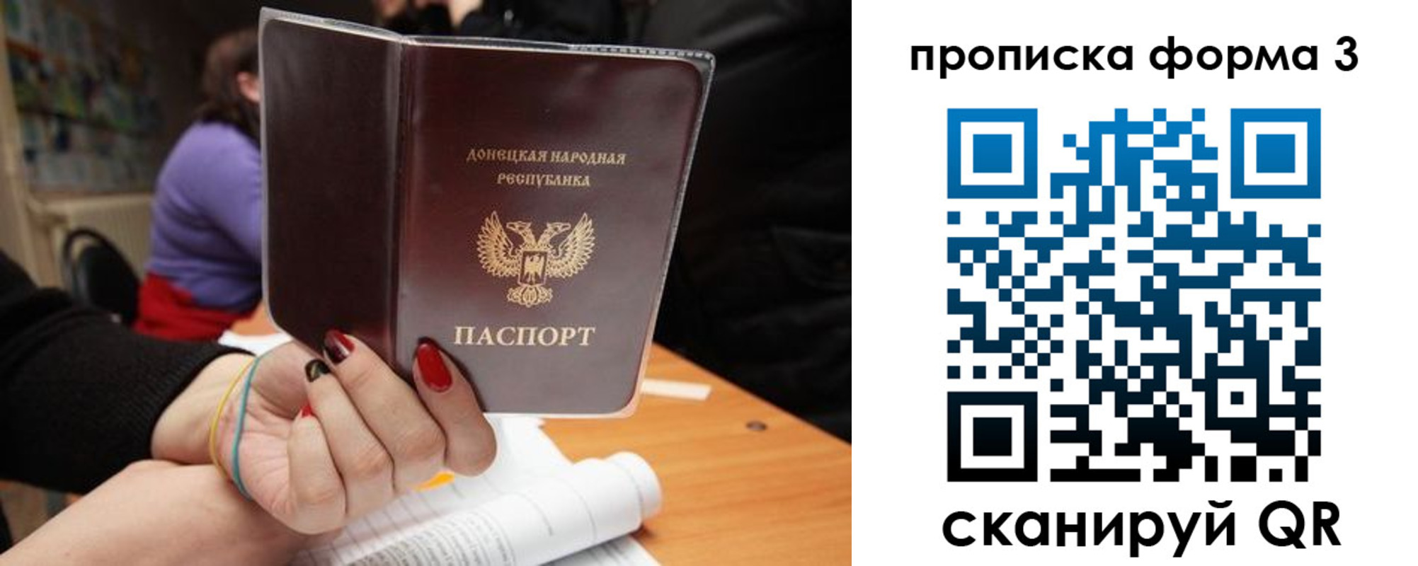 миграционный учет в Инзе