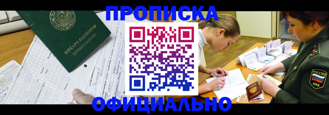 форма 3 в Инзе