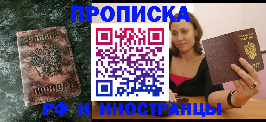 регистрация для дет. сада в Инзе